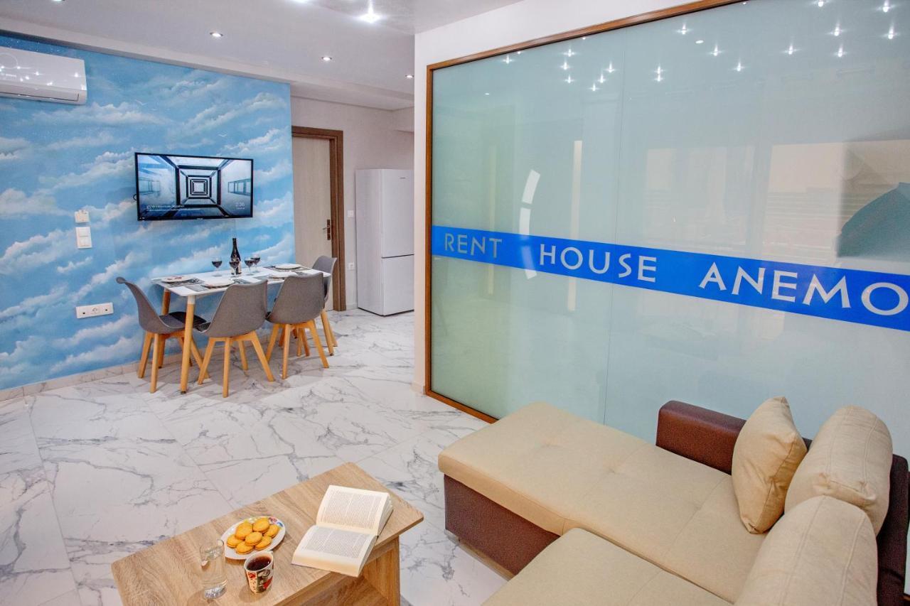 דירות Nea Iraklitsa Rent House Anemos מראה חיצוני תמונה